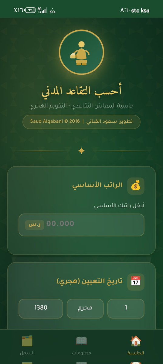 سعود القباني S ALQabani tweet media