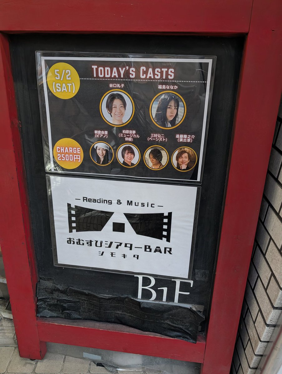 ポッポ tweet media