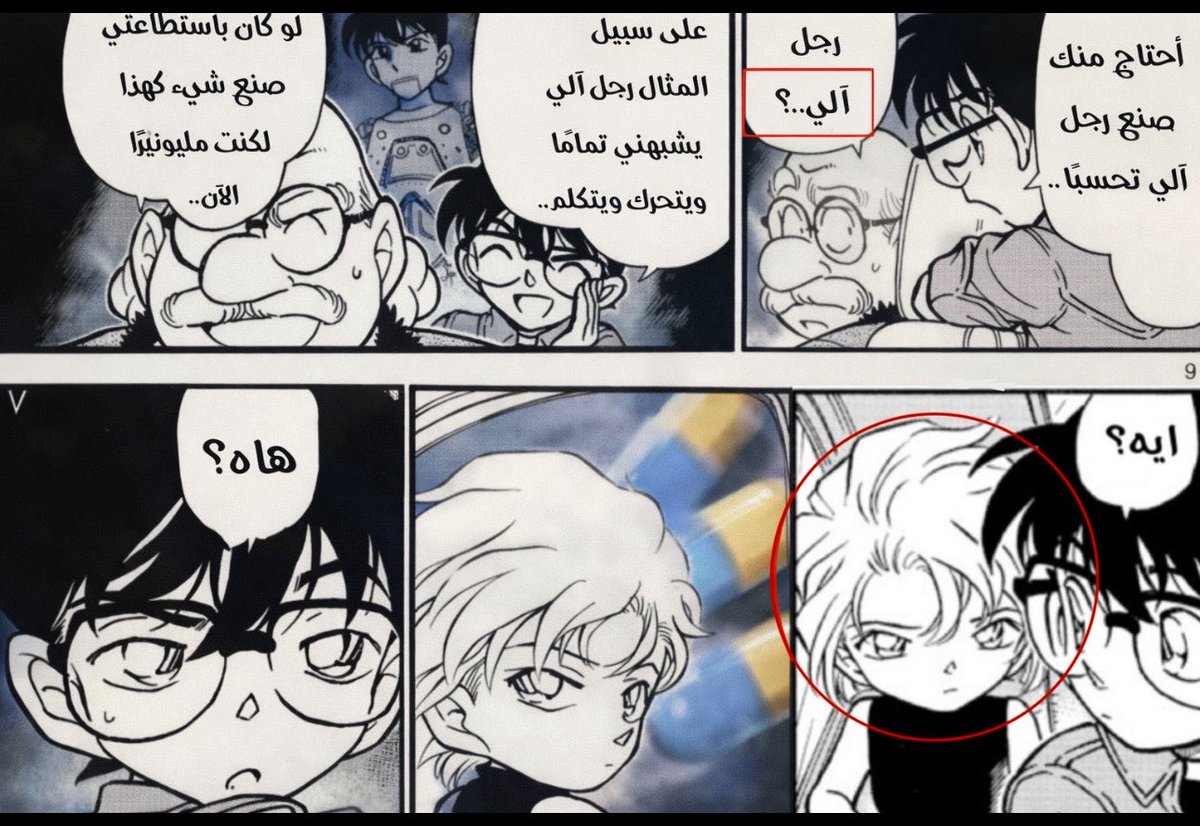 ظلام الليل tweet media