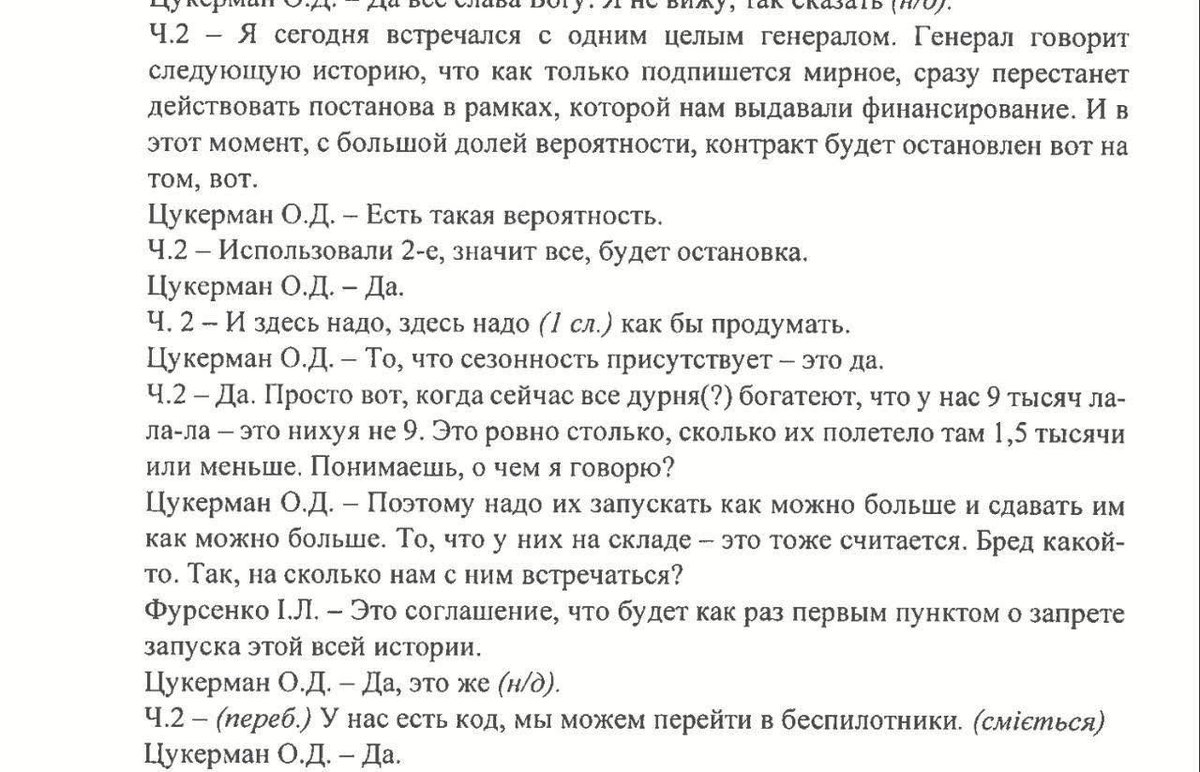 Аркадий Бабченко tweet media