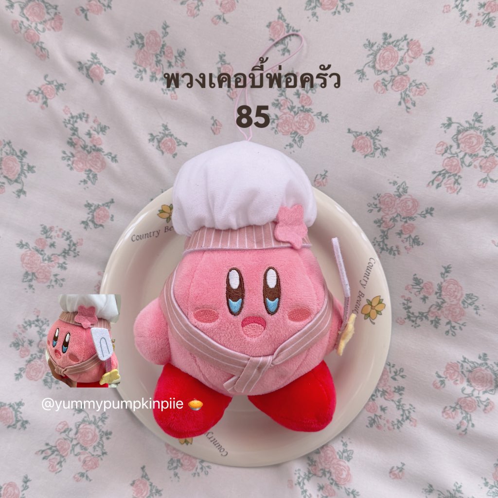 Bell0minny's tweet image. 👩🏻‍🍳 พวงเคอบี้พ่อครัว 85 bath
*พวงค่อนข้างใหญ่
💌 ค่าวิน 39 bath

#ตลาดนัดkirby #ตลาดนัดเคอบี้ #kirby #เคอบี้ #ตุ๊กตามือสอง #ตลาดนัดตุ๊กตา #ของเล่นญี่ปุ่นมือสอง