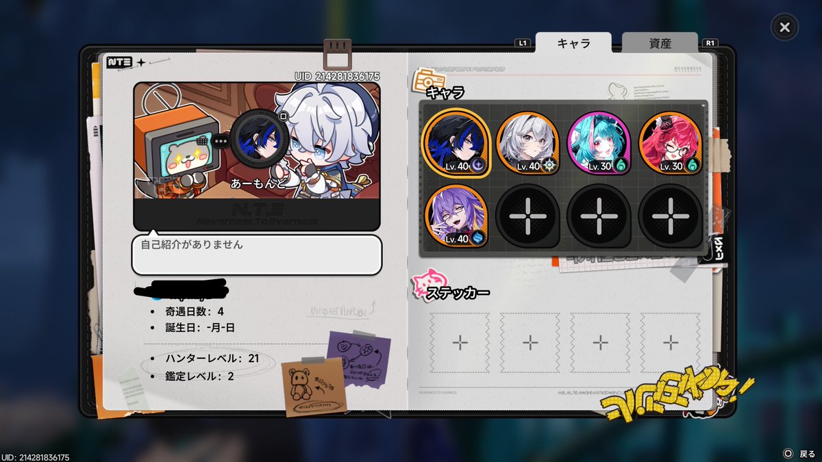 あーもんど🥜 tweet media