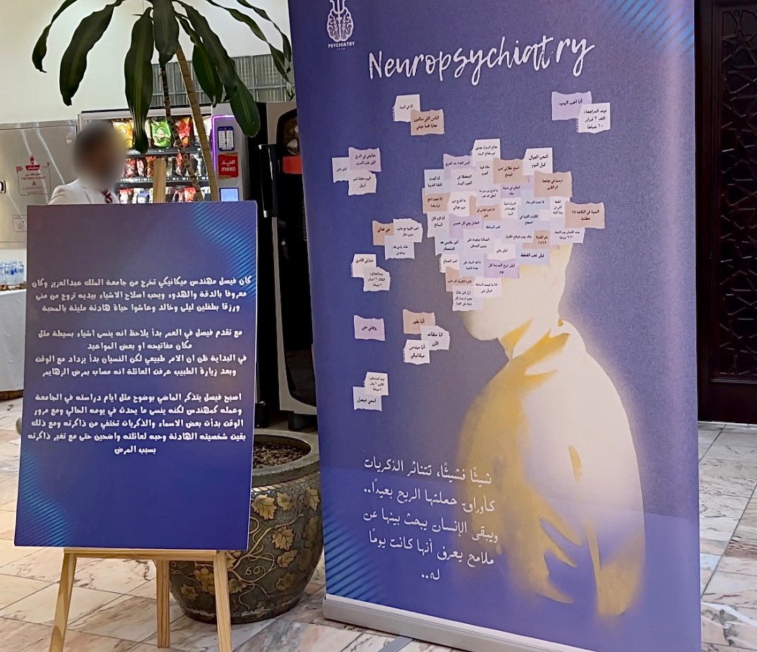 Nouf AM tweet media