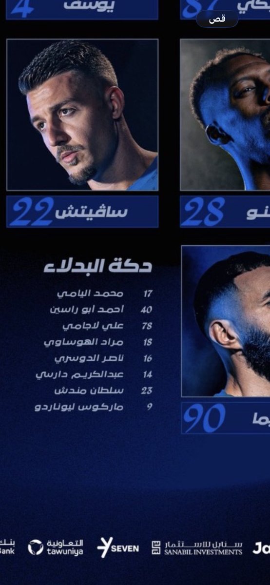 غيمة ☁️ tweet media
