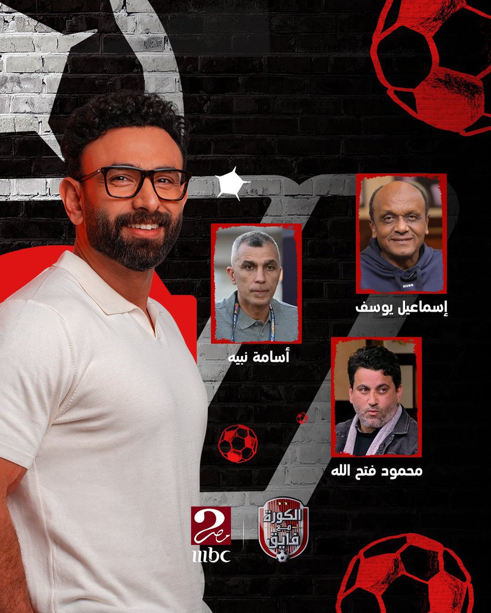 🦅Salah Elhosiny🇪🇬 tweet media