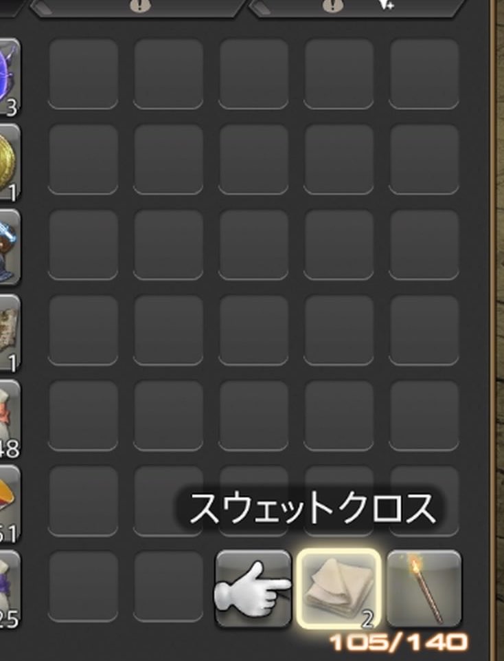 Milktea@FF14 tweet media