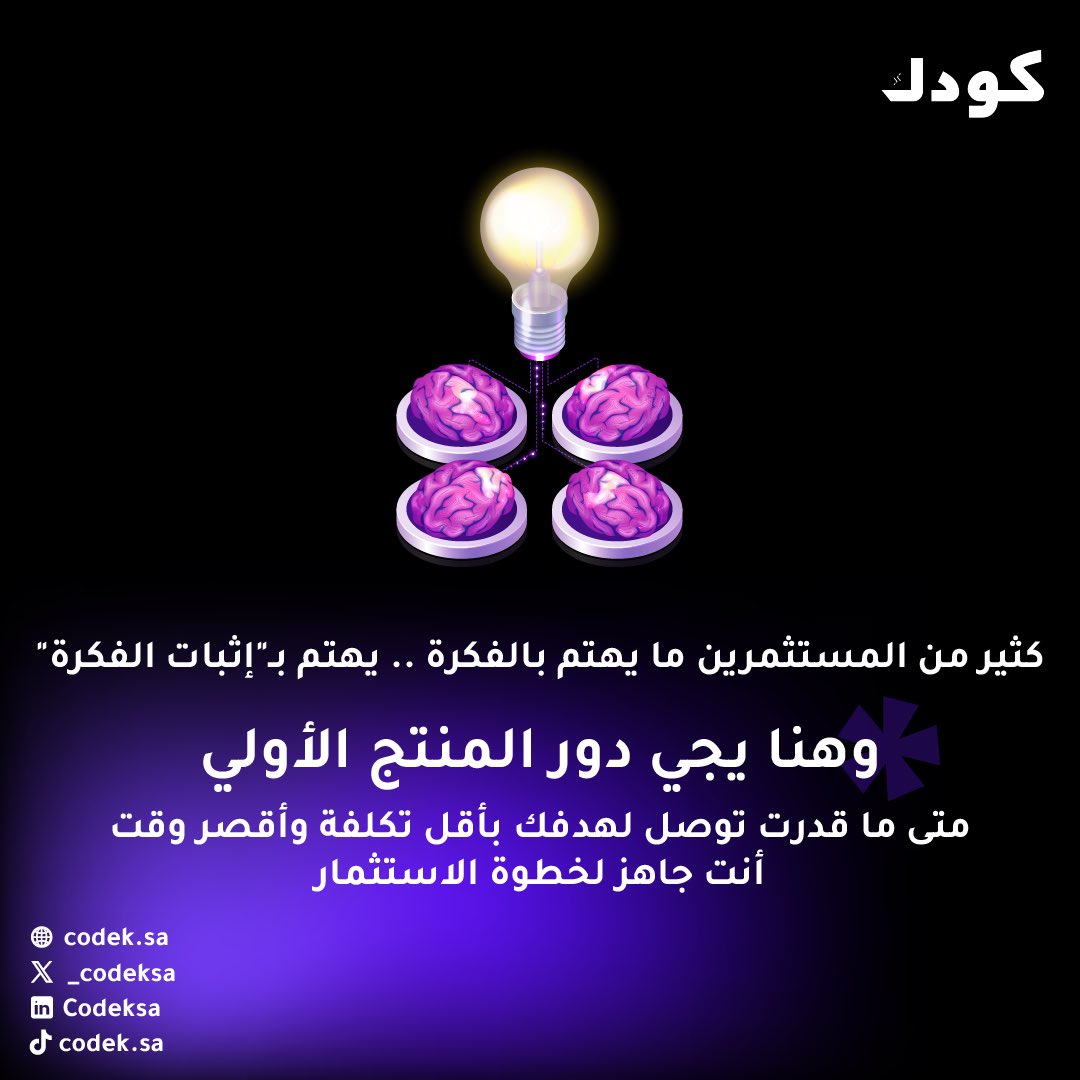 كودك tweet media