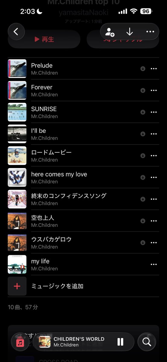 mr_naokin's tweet image. 15歳 高校生
Mr.Children 個人的に好きな曲TOP10！！
皆さんのTOP10教えてください！！
#mc_official_jp  #Mr.Children