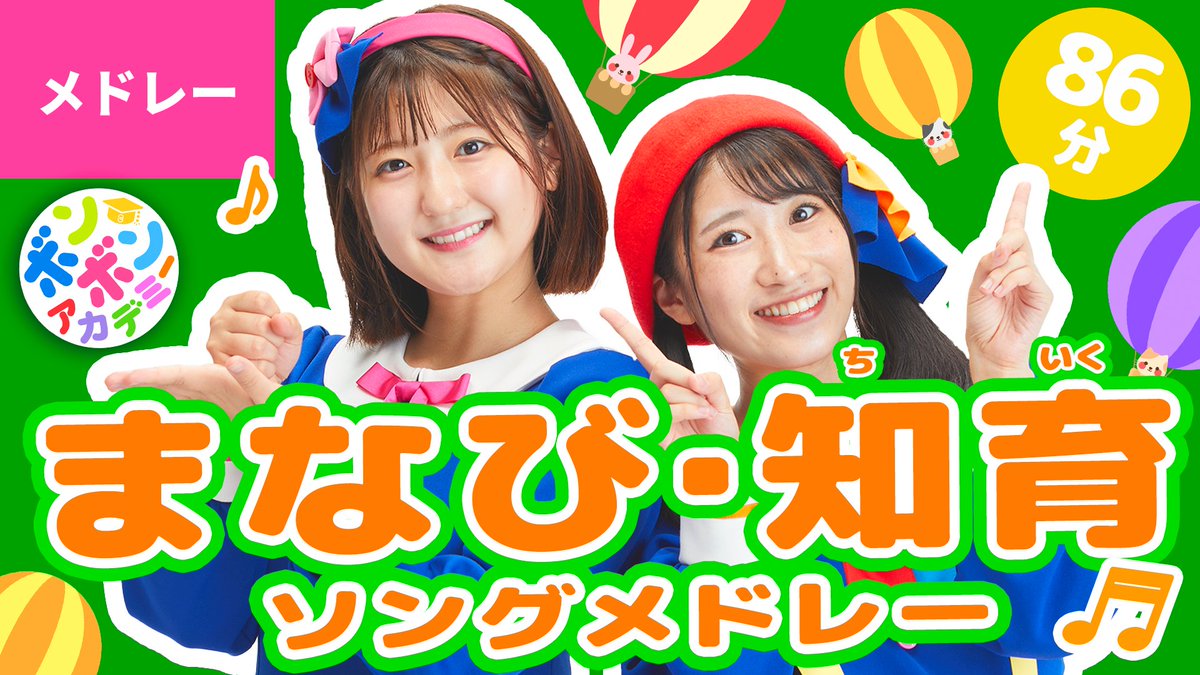 ボンボンアカデミー 🌱/全国の書店でえほん発売中⭐️ tweet media