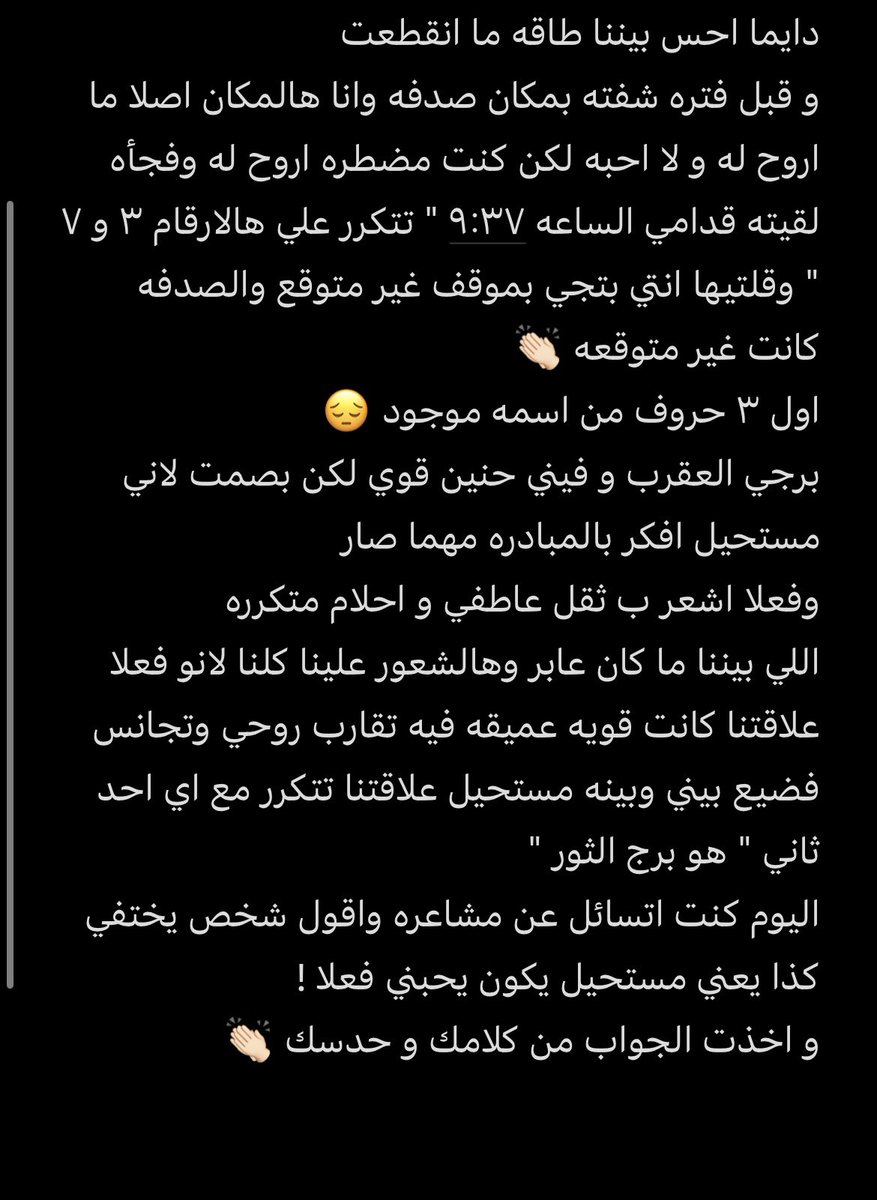 AS_77i0's tweet photo. @jnooon993 طلعتي لي فجأه وصدمتيني بالقراءه 
حدس مجنون اسم على مسمى - ما قدرت ما اشاركك الانطباق احس حرام تستاهلين والله 🤩👏🏻 https://t.co/T0fJ0TsUGD