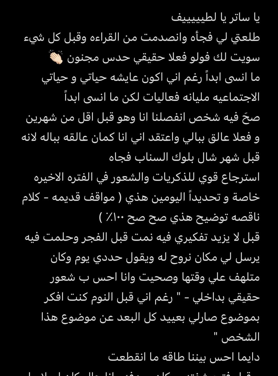 AS_77i0's tweet photo. @jnooon993 طلعتي لي فجأه وصدمتيني بالقراءه 
حدس مجنون اسم على مسمى - ما قدرت ما اشاركك الانطباق احس حرام تستاهلين والله 🤩👏🏻 https://t.co/T0fJ0TsUGD