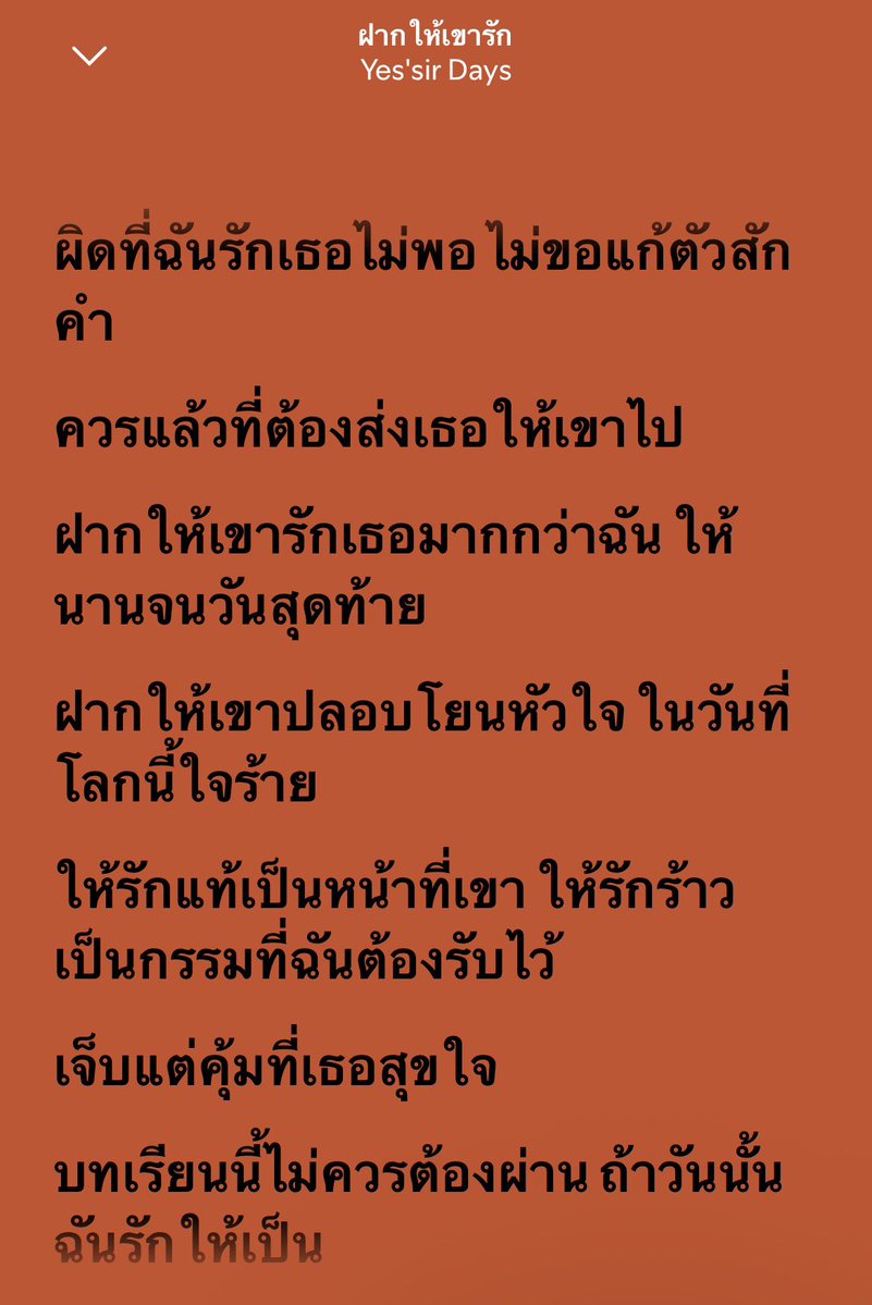 หลุงหลุง 🔅 tweet media
