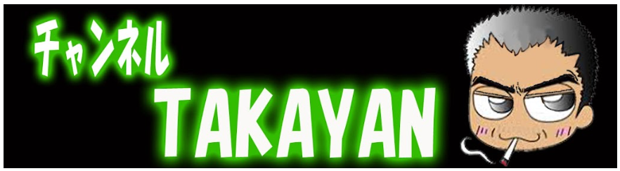 貴也7daysサブ垢 tweet media