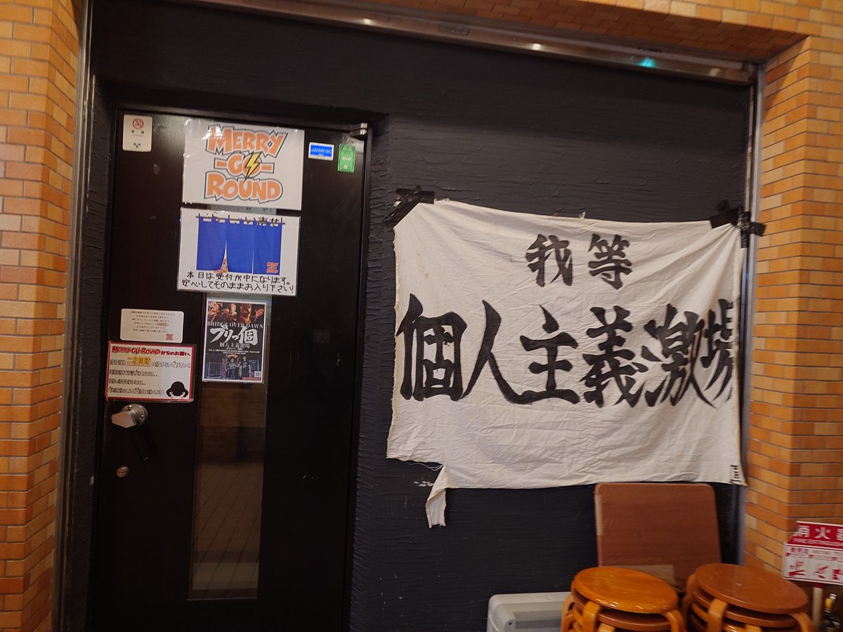 エタ tweet media