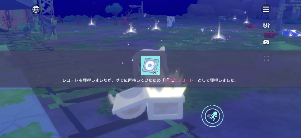木の実* tweet media