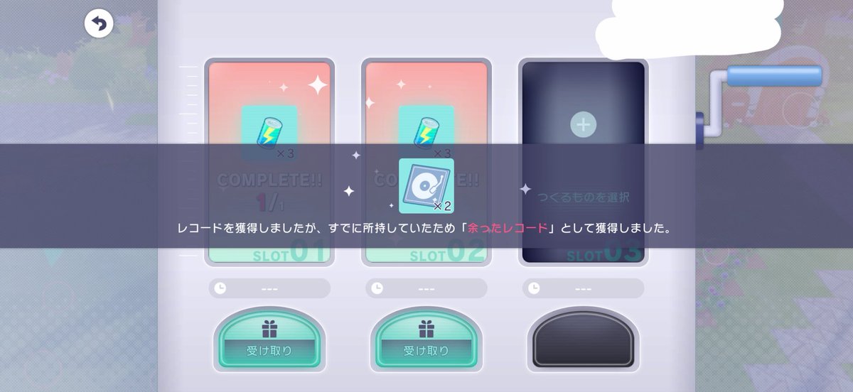 木の実* tweet media