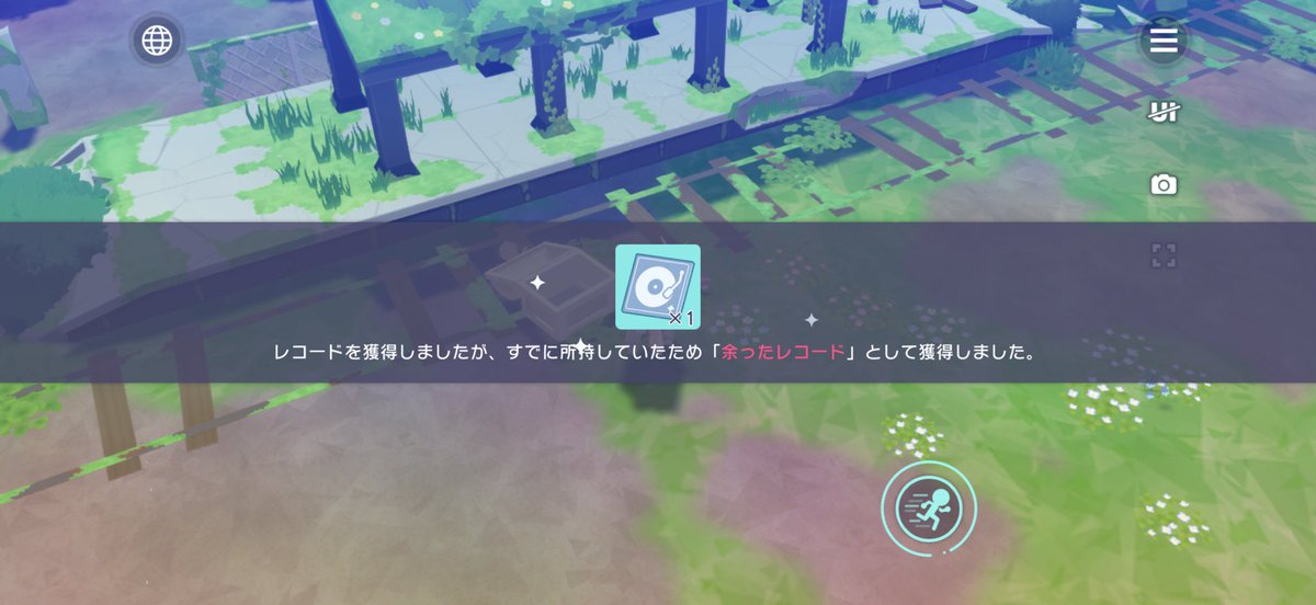 木の実* tweet media