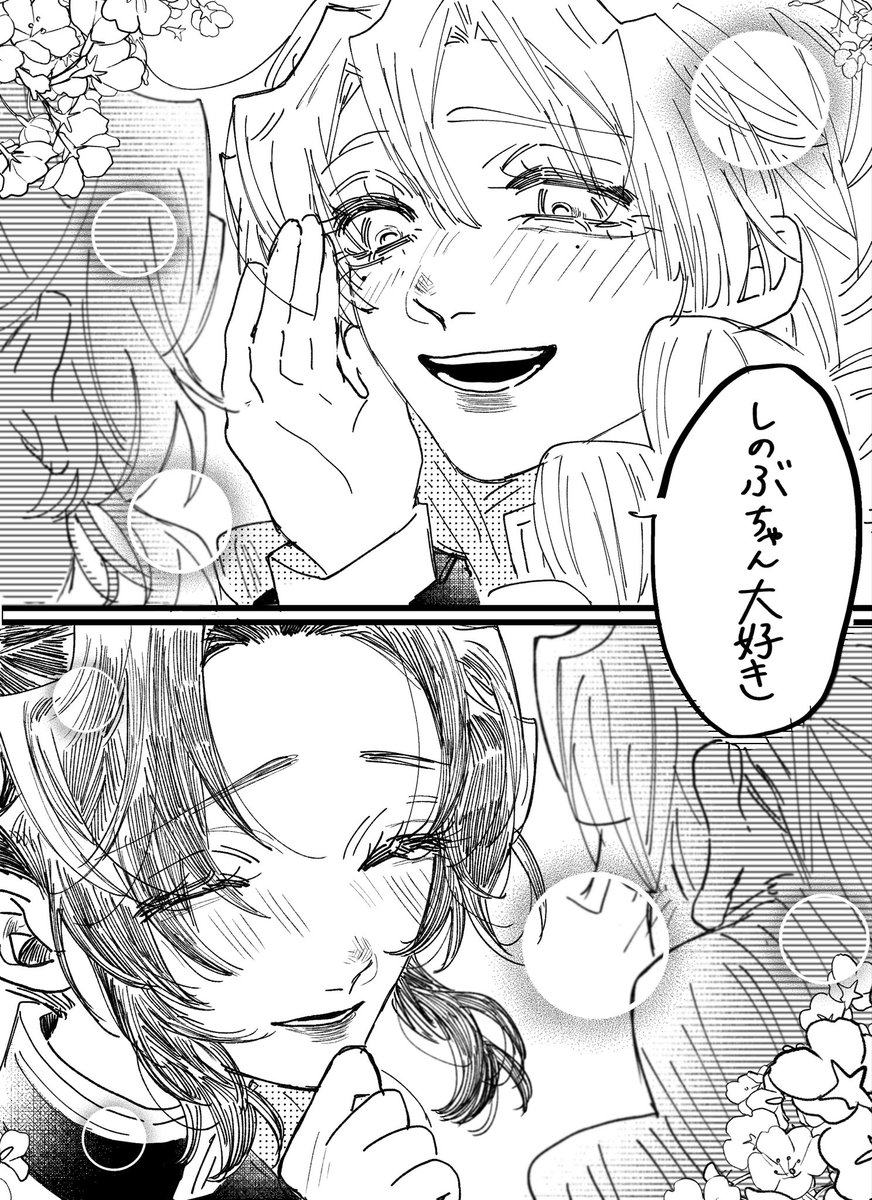 ﾕｰｶﾘ5/6🦋東３ ま17b tweet media