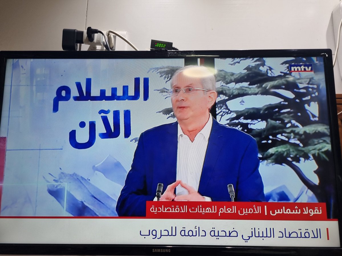 Ghassan Houalla tweet media