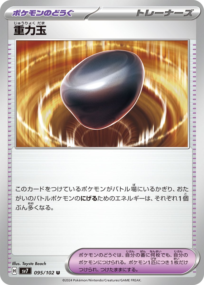青砥十_最近はポケカ・ポケポケ垢 tweet media