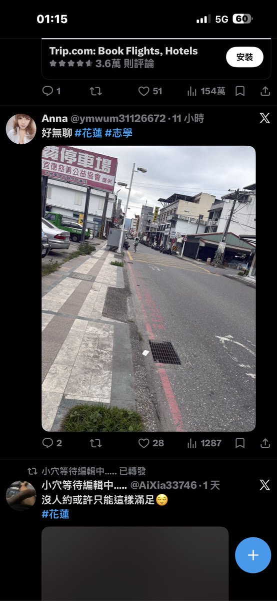 Gunabhb's tweet photo. 哈哈哈 我被盜照片欸 https://t.co/DEamDBbvdX