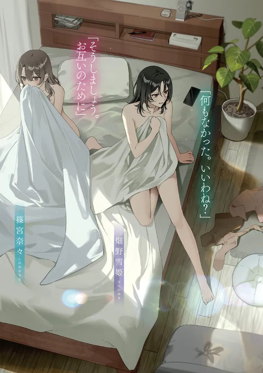 Kokkokutei Scan KT tweet media