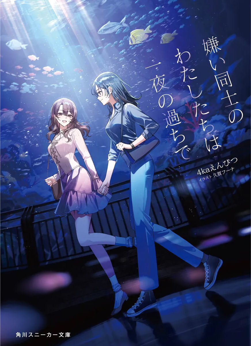 Kokkokutei Scan KT tweet media