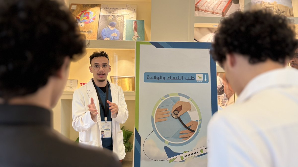 الحمدلله انتهت حملة يوم كطالب طب
شكراً لكل من ساهم في نجاحها
وفعلًا شعور جميل ومختلف لما تشوف طلاب كانوا في مكانك محتارين ويحتاجون توجيه
 احساس يخلي التجربة كلها لها قيمة.🤗🤗🤍

#يوم_كطالب_طب 
#معلمًا_من_يصغرني_2026
#entertainment_committee26
#FlyIntoMedicine
