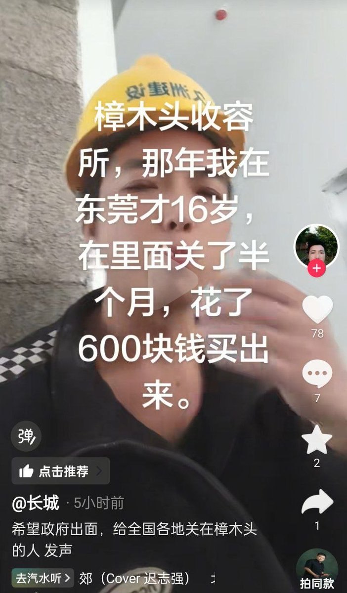 海外爆料 tweet media