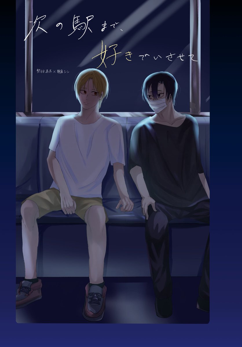 しらす　東3【ほ47a】 tweet media