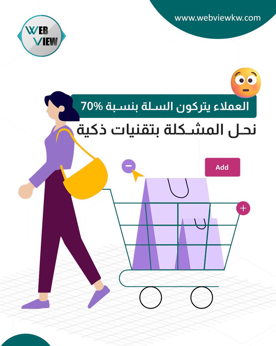 webviewkw tweet picture