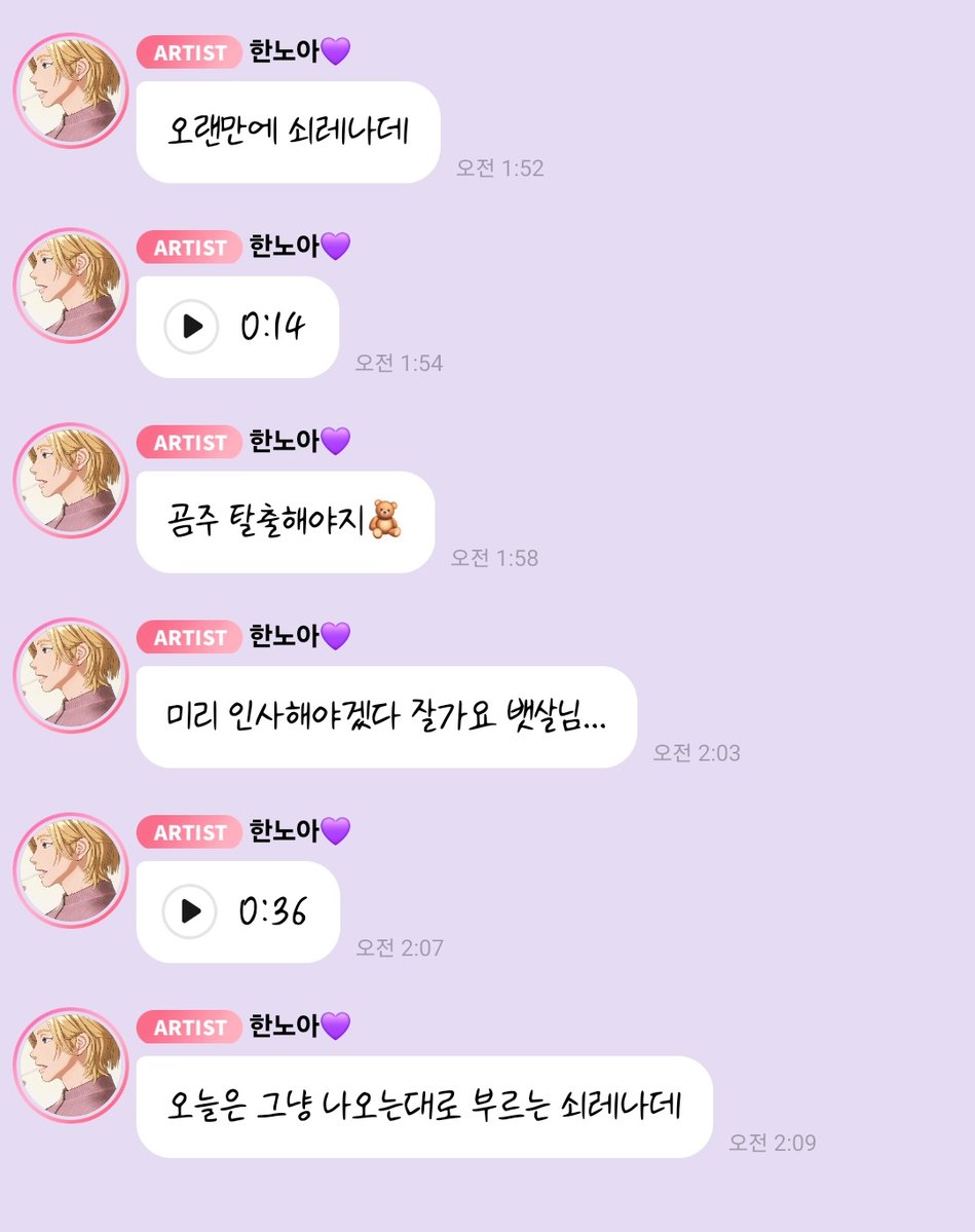 𝘑𝘪𝘴𝘰𝘰 tweet media