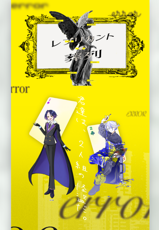 りめお tweet media