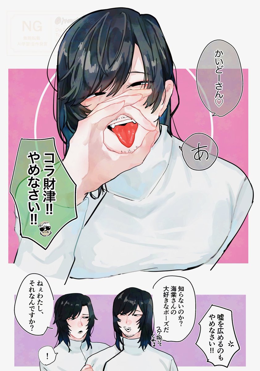 こてぃ tweet media