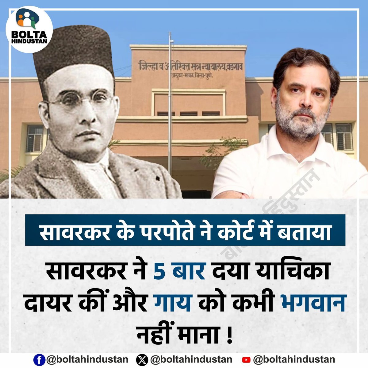 Pratik Patel tweet media