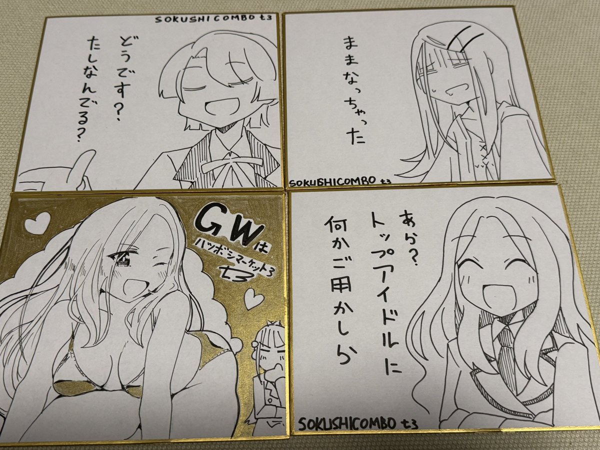 ハツボシマーケット用にミニ色紙描きました☺️ 