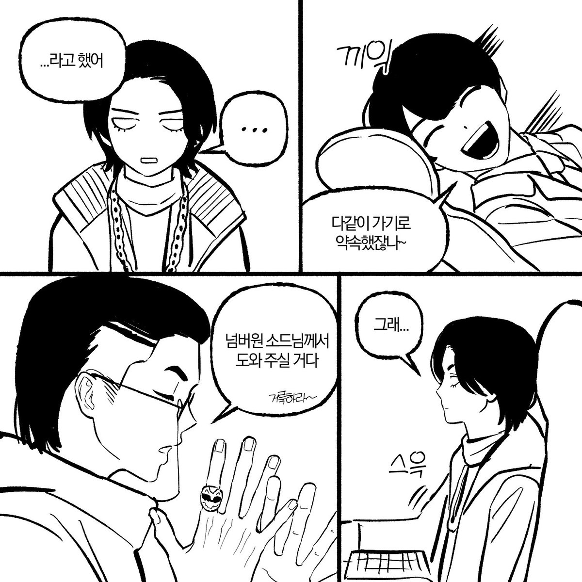 법k tweet media