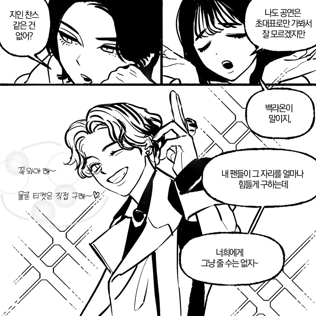 법k tweet media