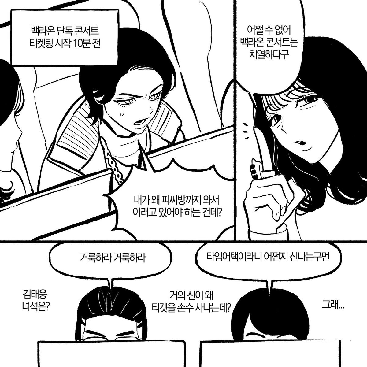 법k tweet media
