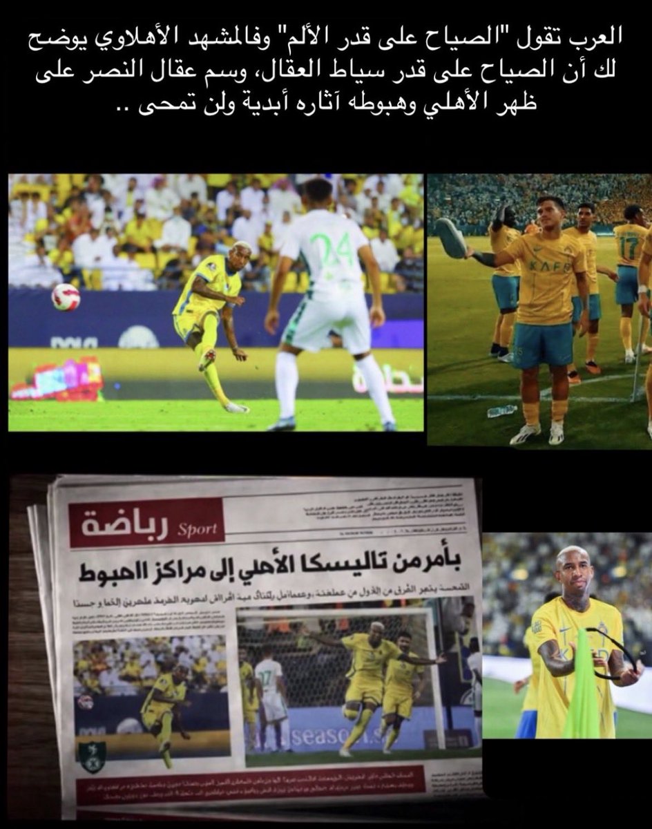 Khaled tweet media
