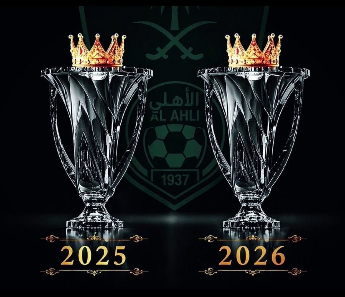 محمد العالمي النخبوي 🏆💚 tweet media