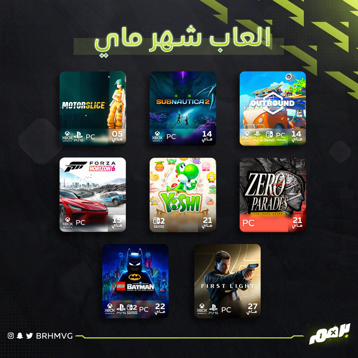 برهم tweet media