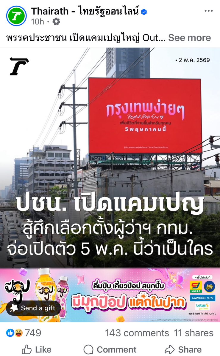 Petchkaroonpon tweet media