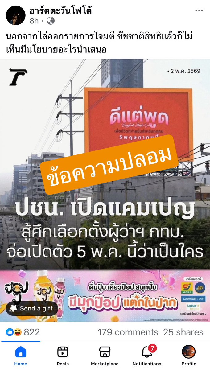 Petchkaroonpon tweet media