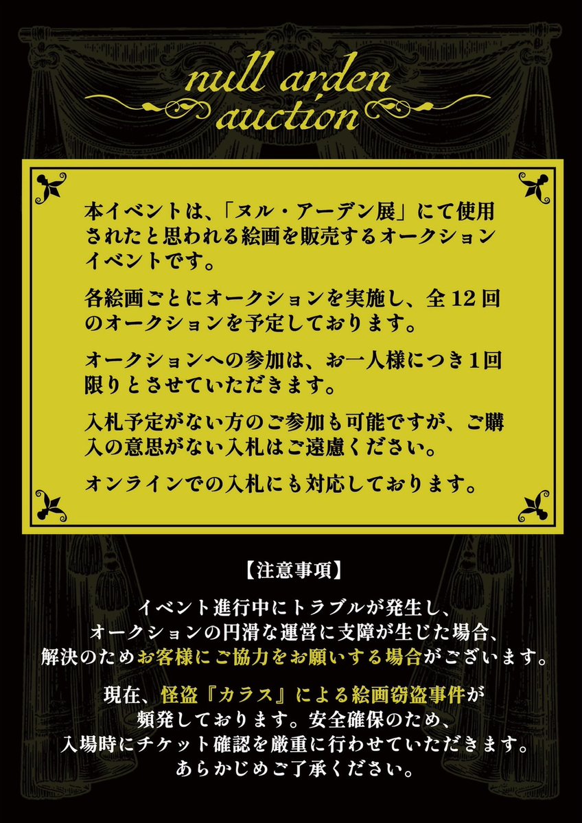 体験する美術館 tweet media