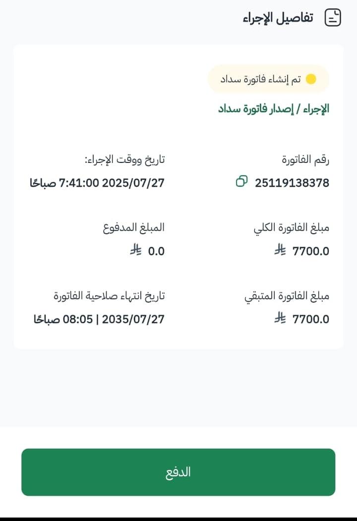 ابونواف tweet media