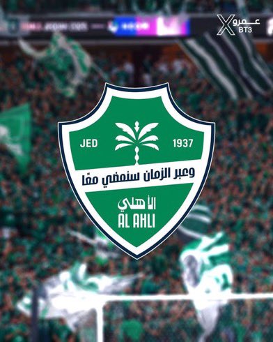 جزاء الشريف tweet media