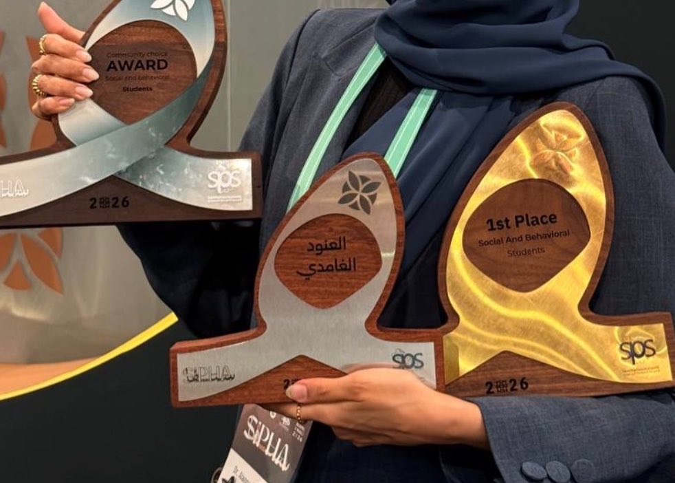 Alanoud Alghamdi tweet media