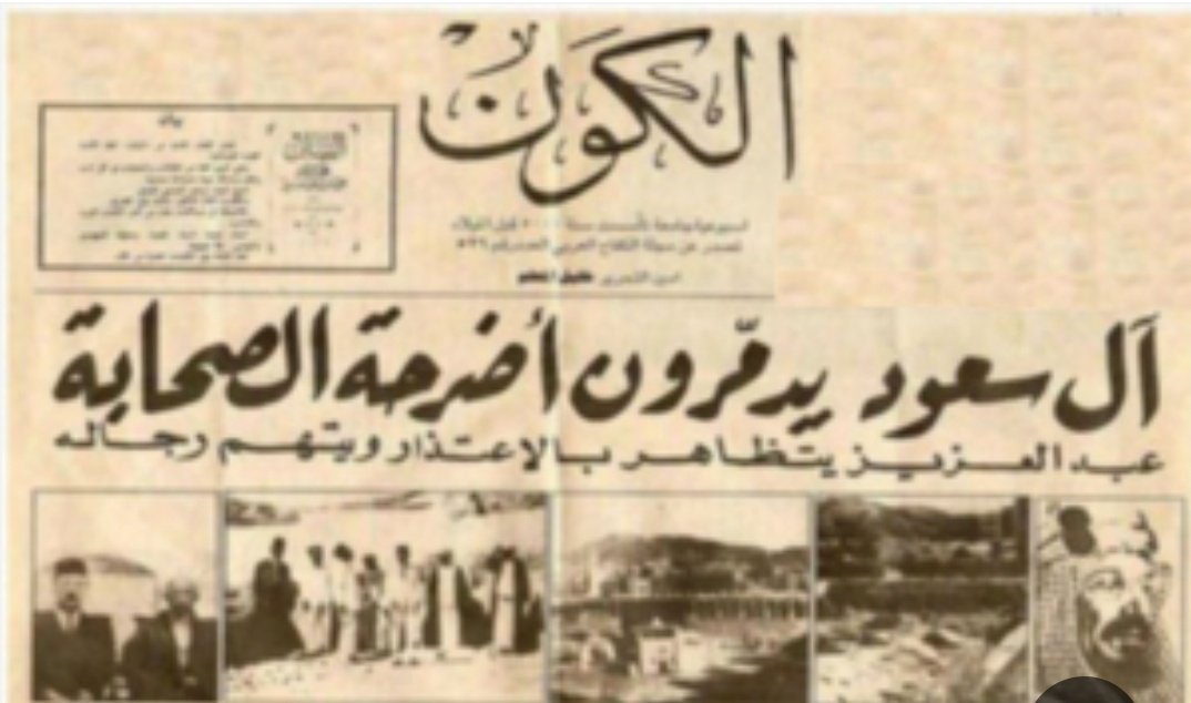 منير الخطير tweet media