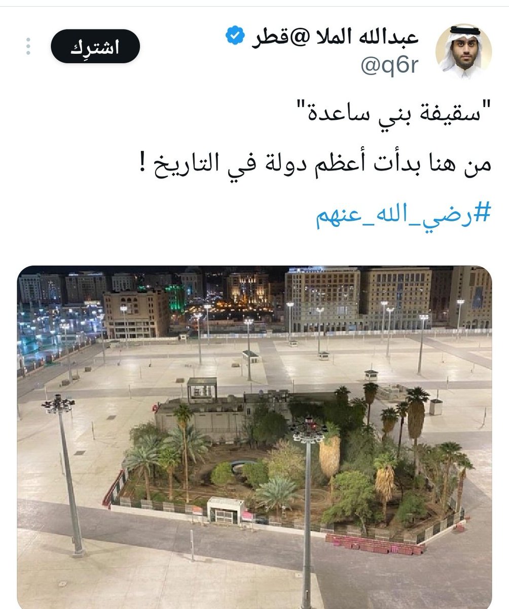 منير الخطير tweet media